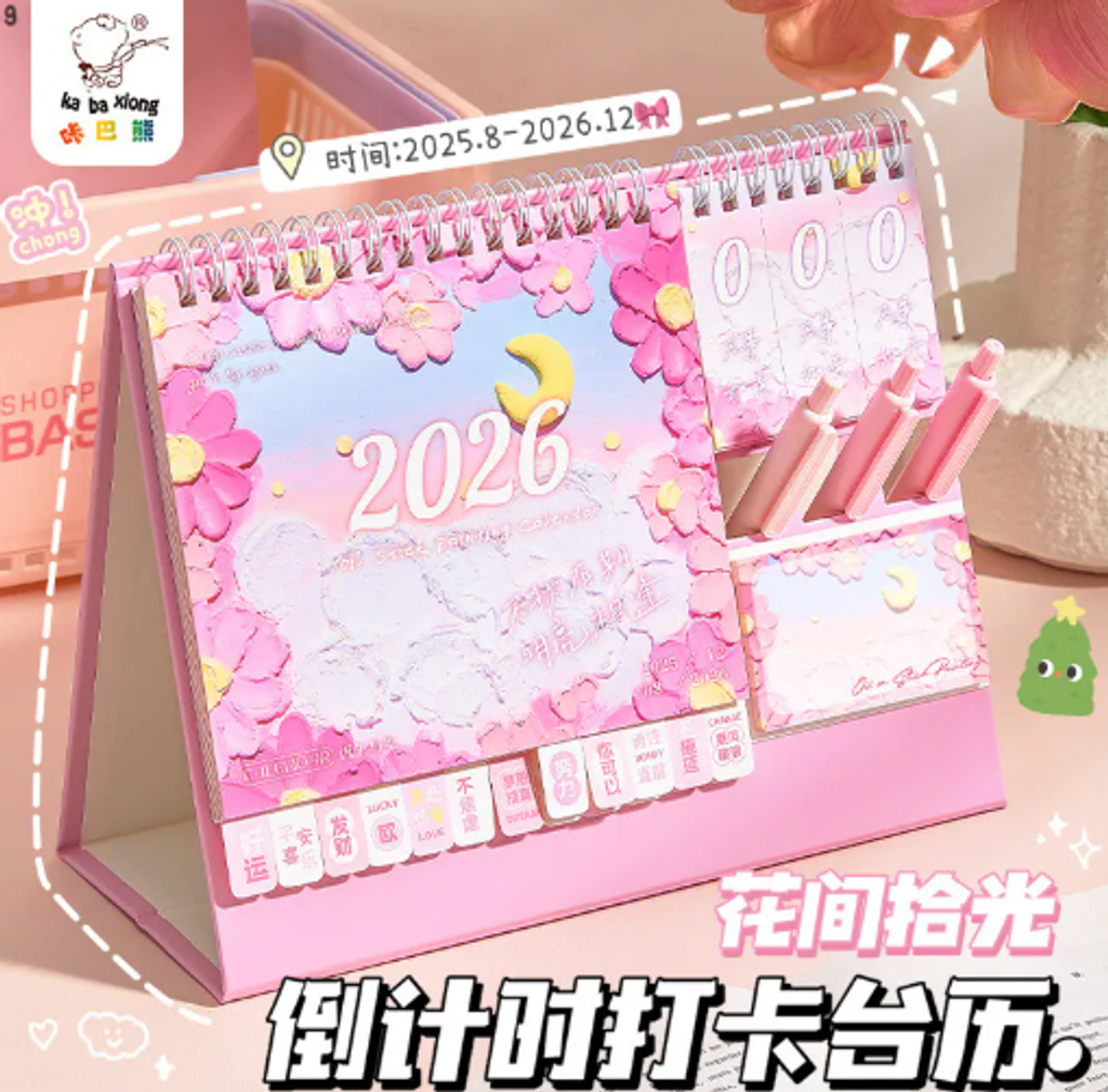 屏幕截图 2026-04-28 211602