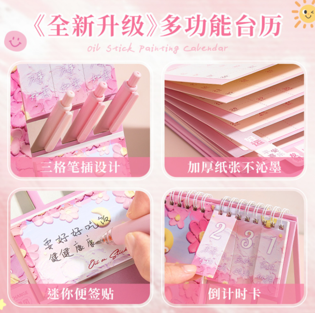 屏幕截图 2026-04-28 211625