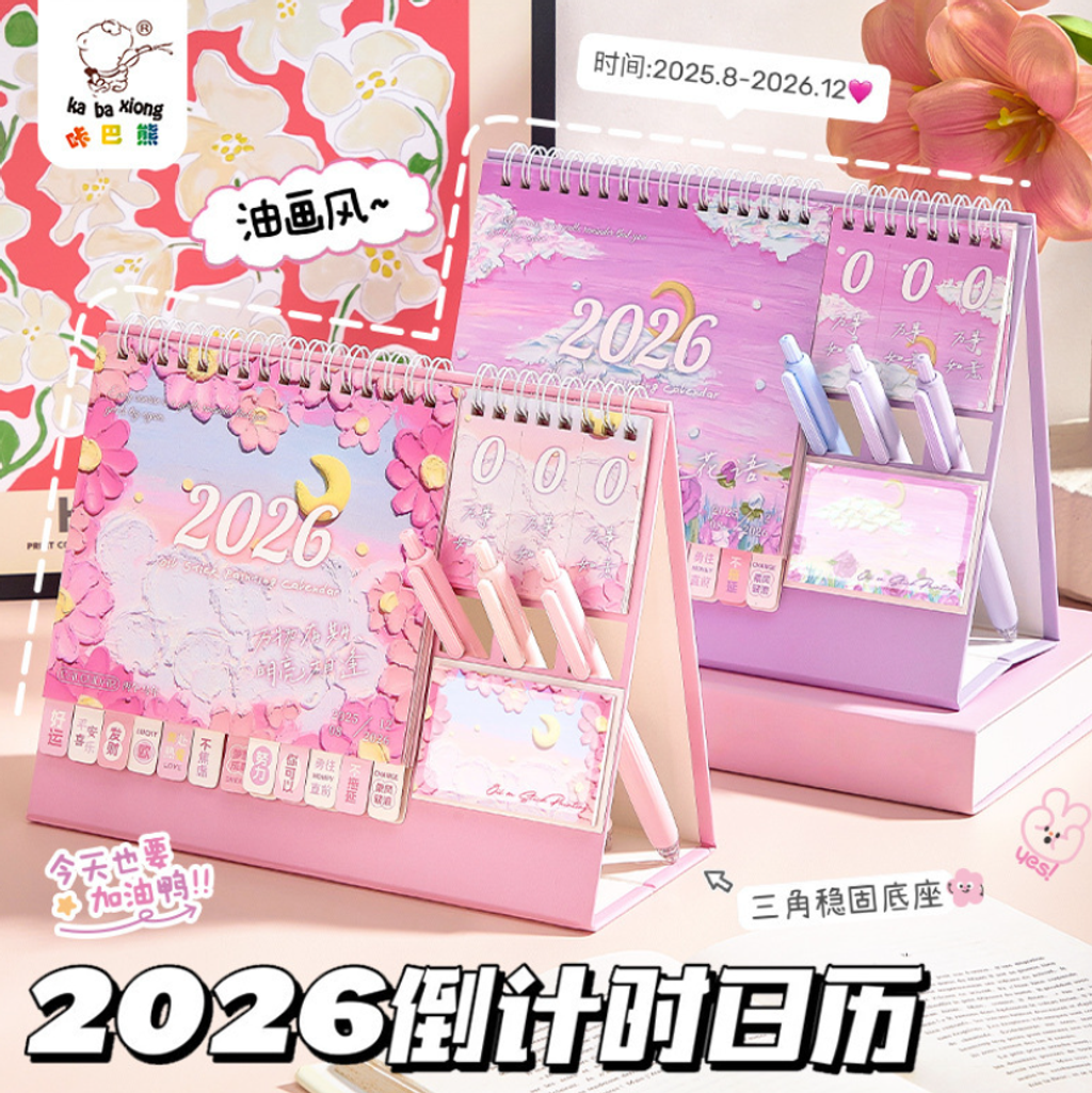 屏幕截图 2026-04-28 211616