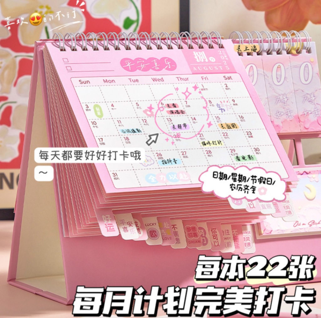 屏幕截图 2026-04-28 211620
