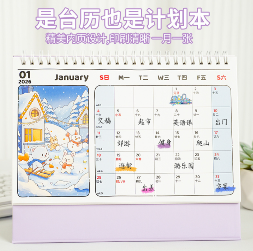 屏幕截图 2026-04-28 211757