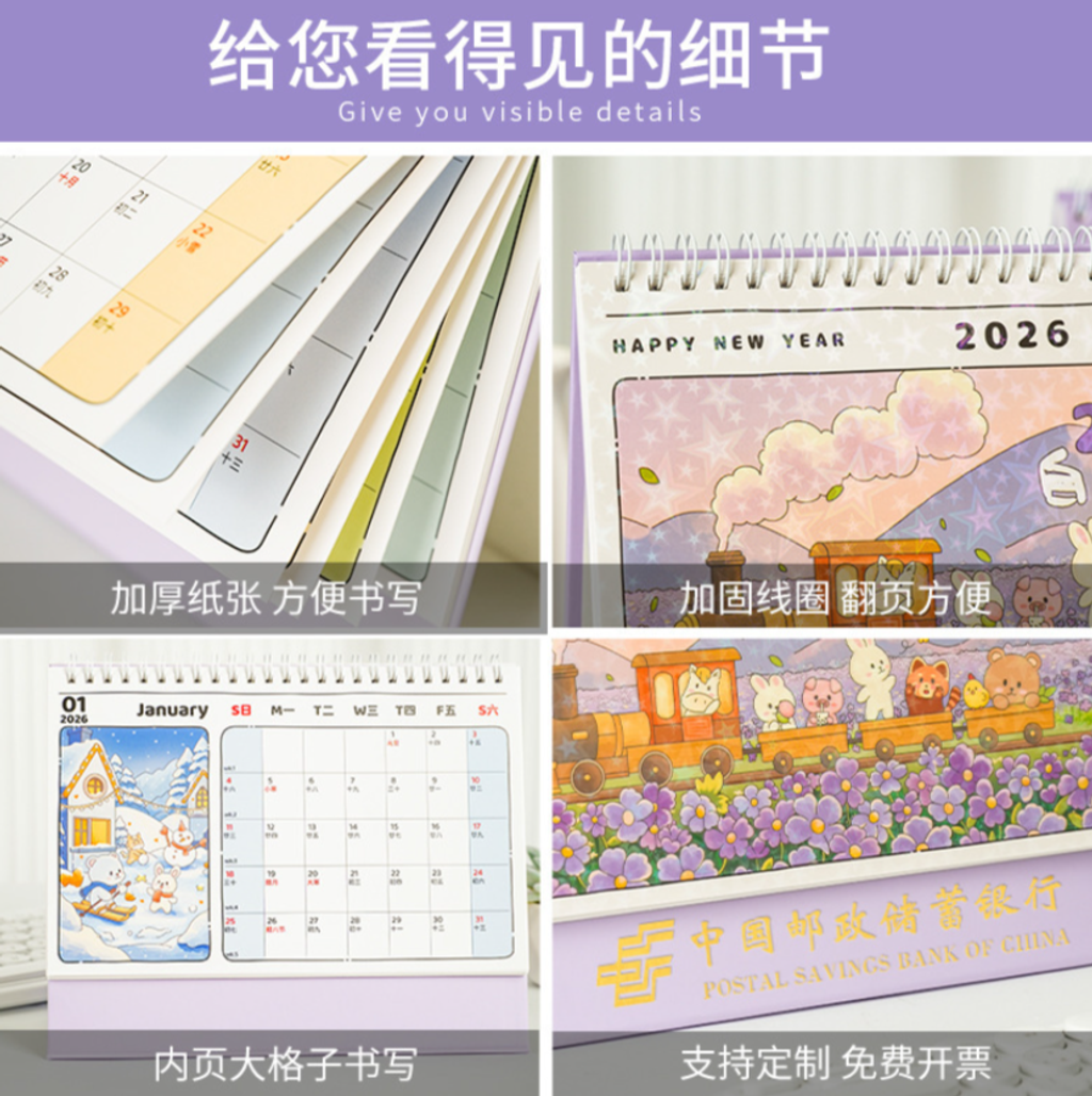 屏幕截图 2026-04-28 211803