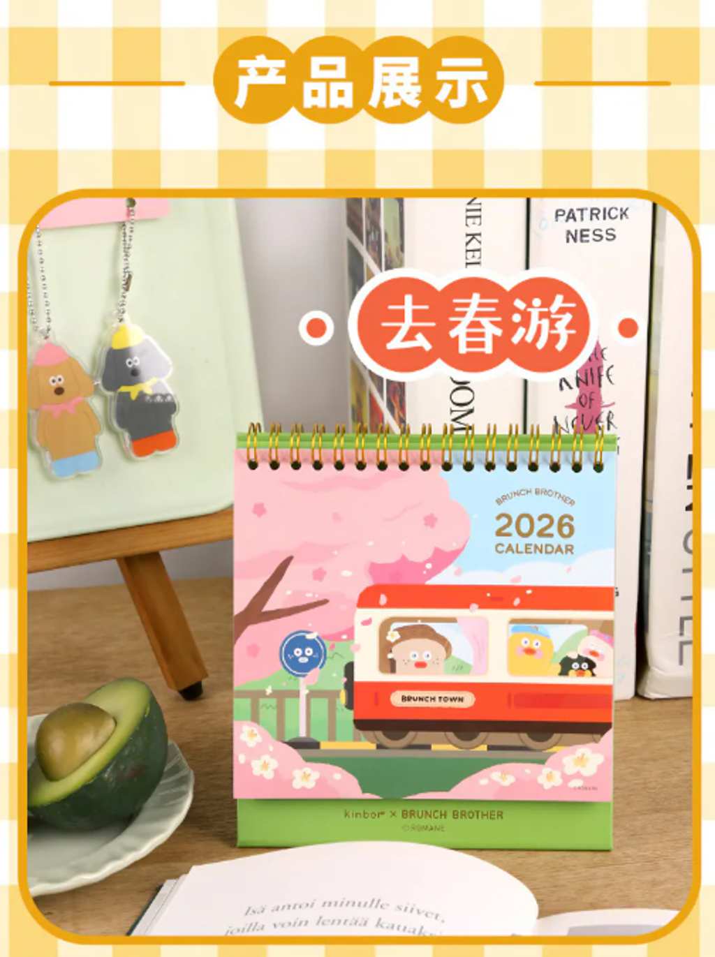 屏幕截图 2026-04-28 211924