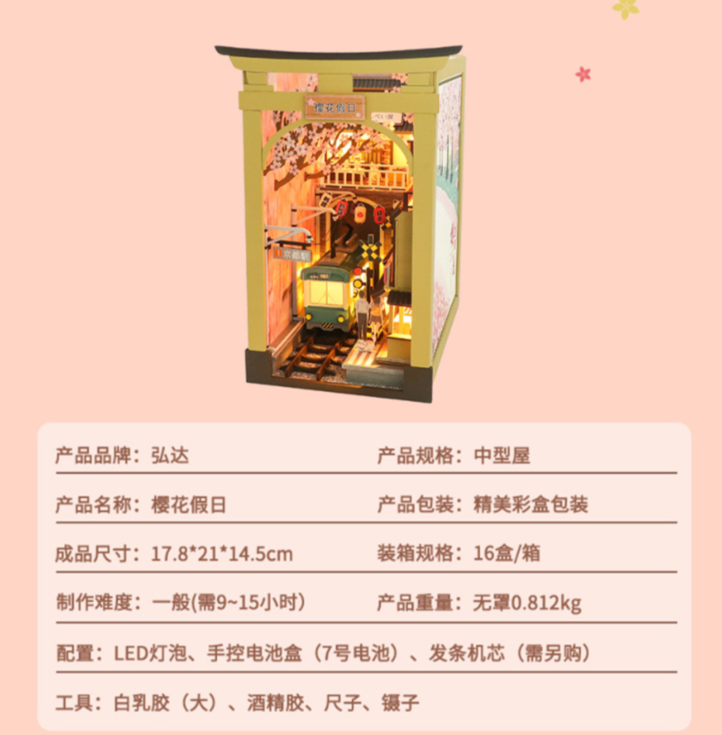 屏幕截图 2026-04-28 212046