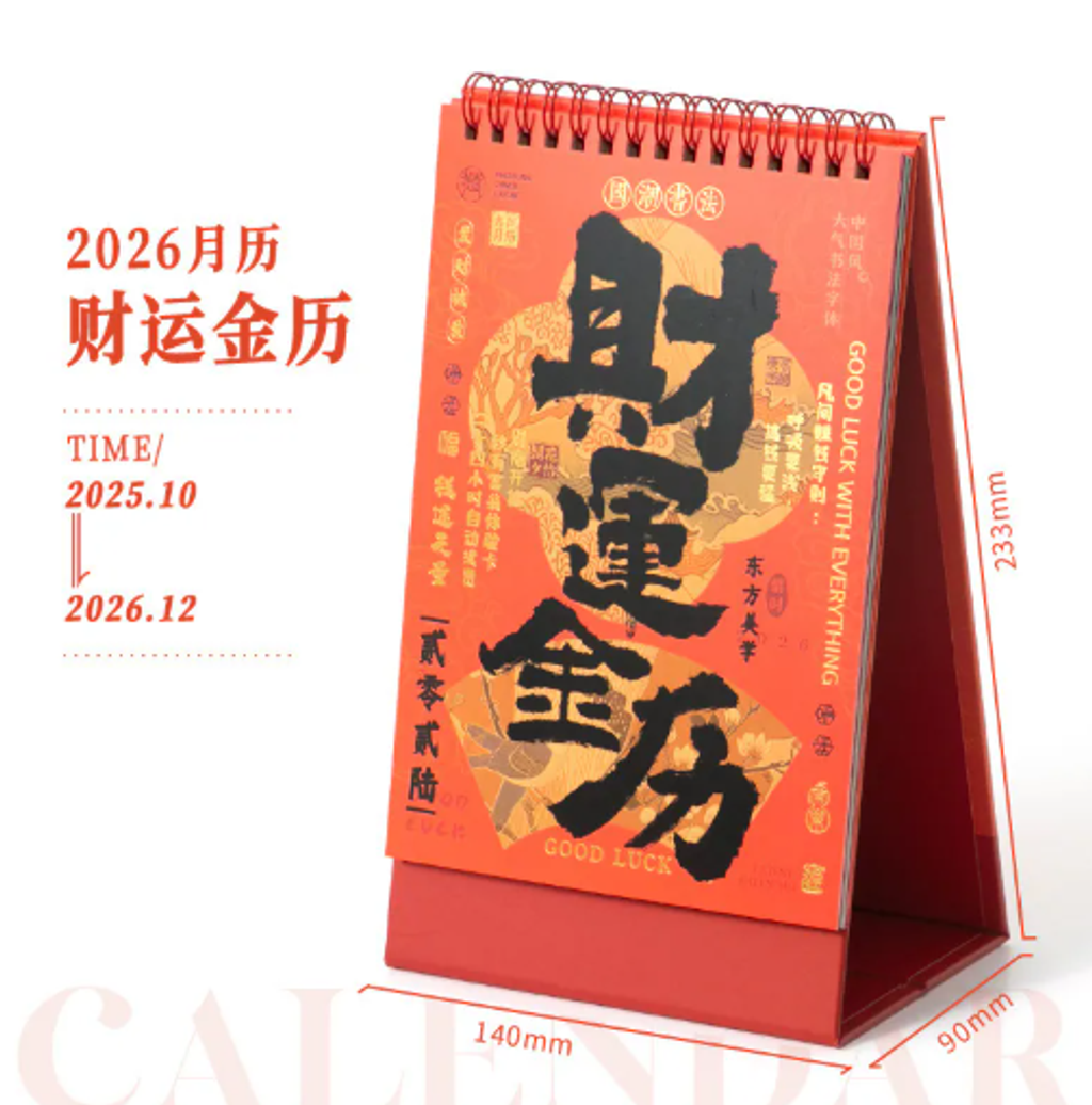 屏幕截图 2026-04-28 212352