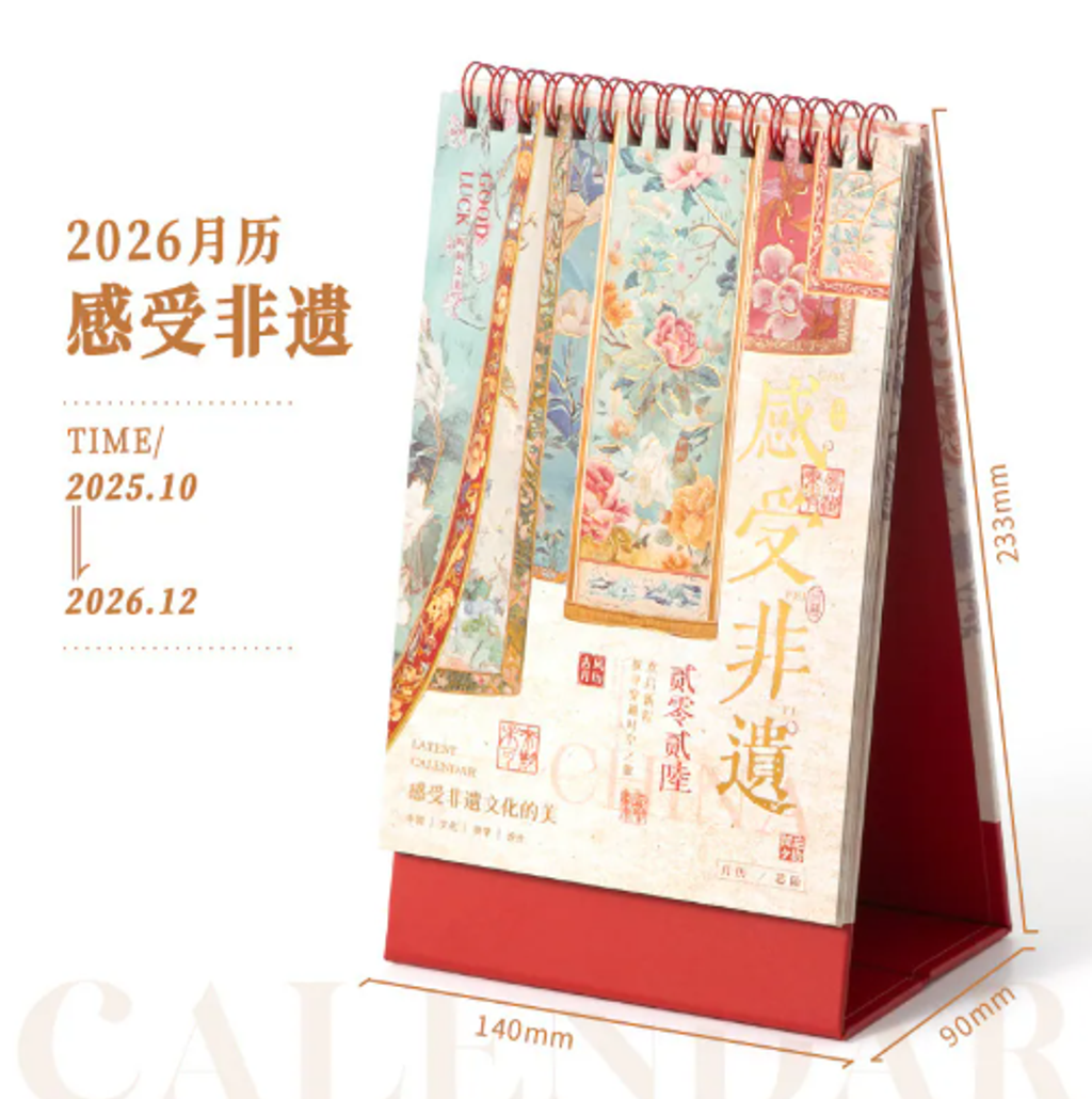 屏幕截图 2026-04-28 212338