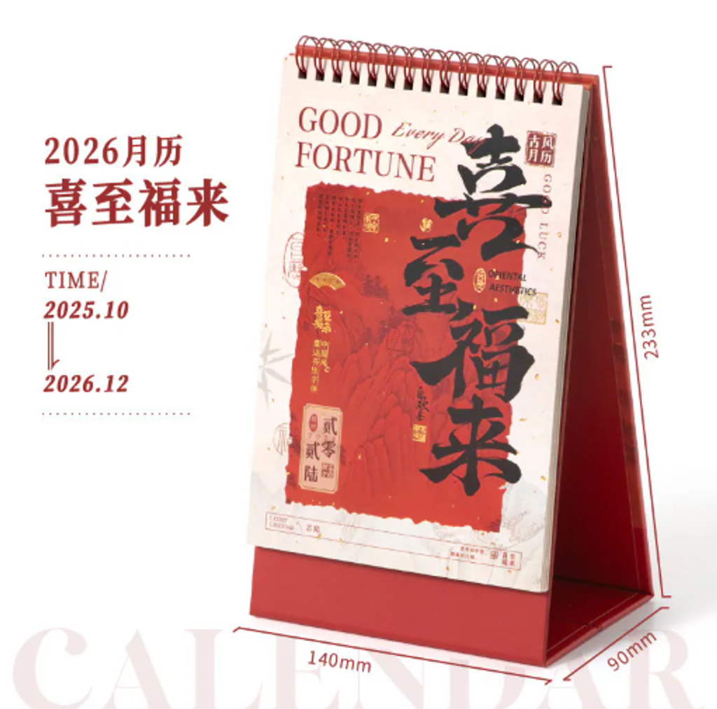 屏幕截图 2026-04-28 212358