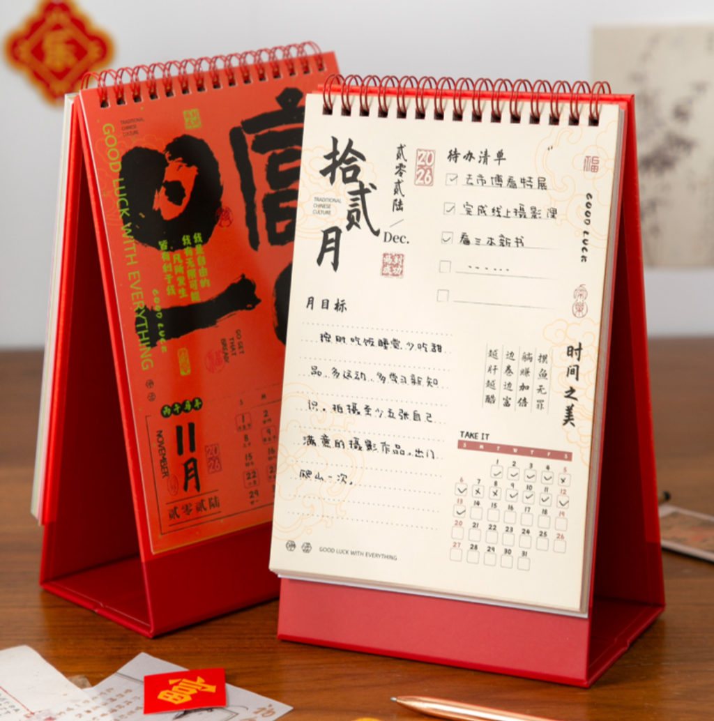 屏幕截图 2026-04-28 212507