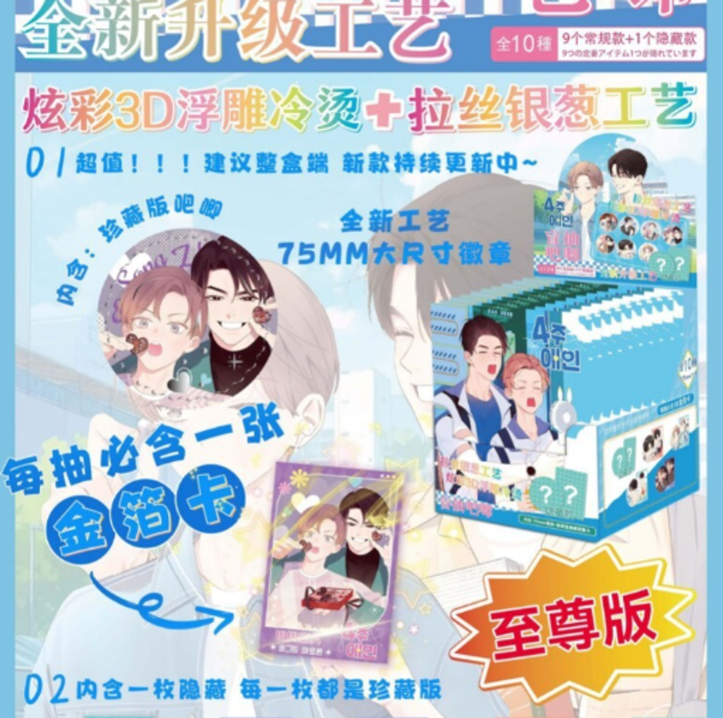屏幕截图 2026-04-28 212632