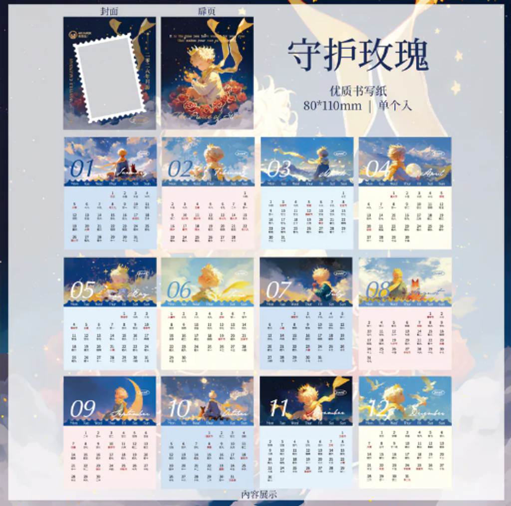 屏幕截图 2026-04-28 213143