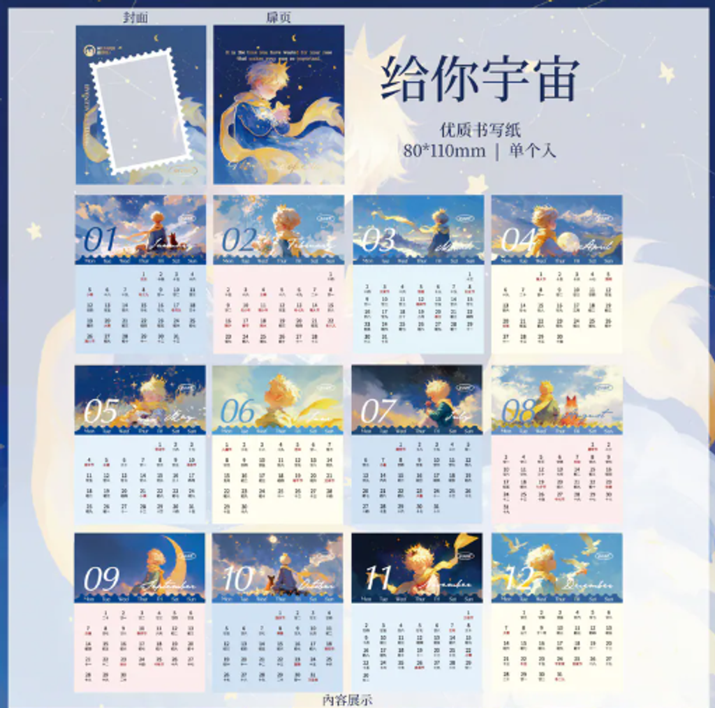 屏幕截图 2026-04-28 213224