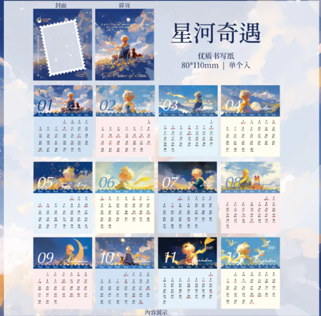 屏幕截图 2026-04-28 213240