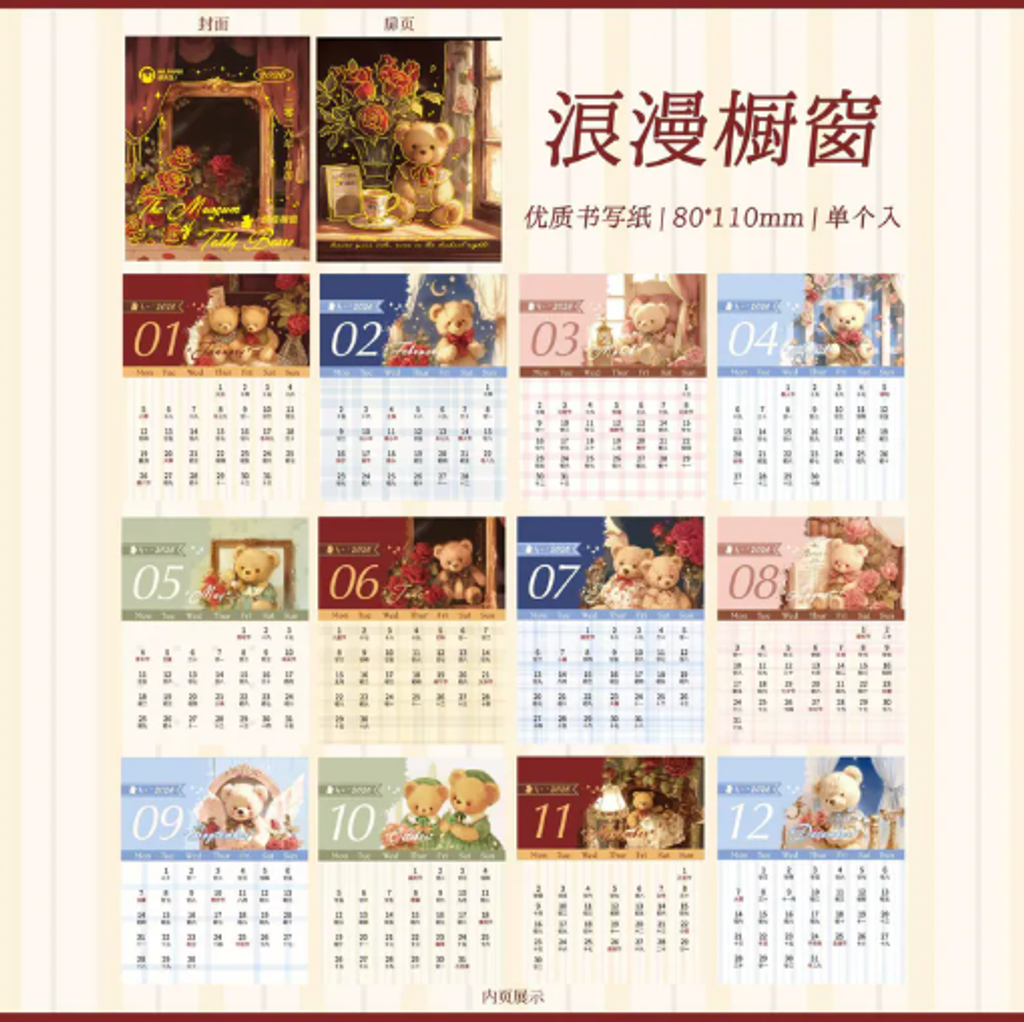 屏幕截图 2026-04-28 213342
