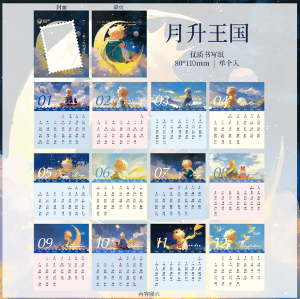 屏幕截图 2026-04-28 213203
