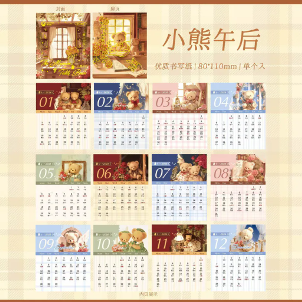 屏幕截图 2026-04-28 213215