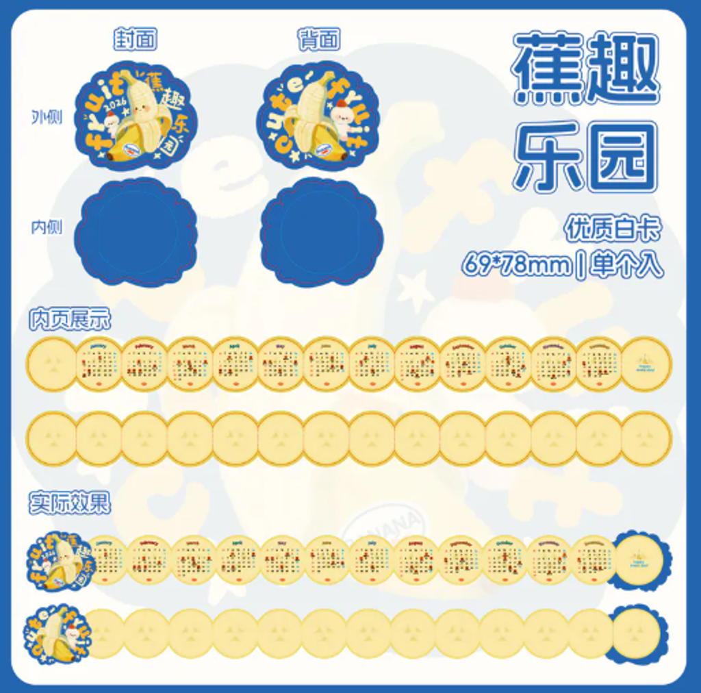 屏幕截图 2026-04-28 213746