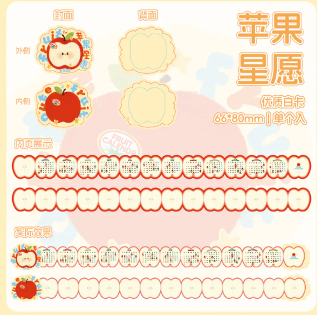 屏幕截图 2026-04-28 213742