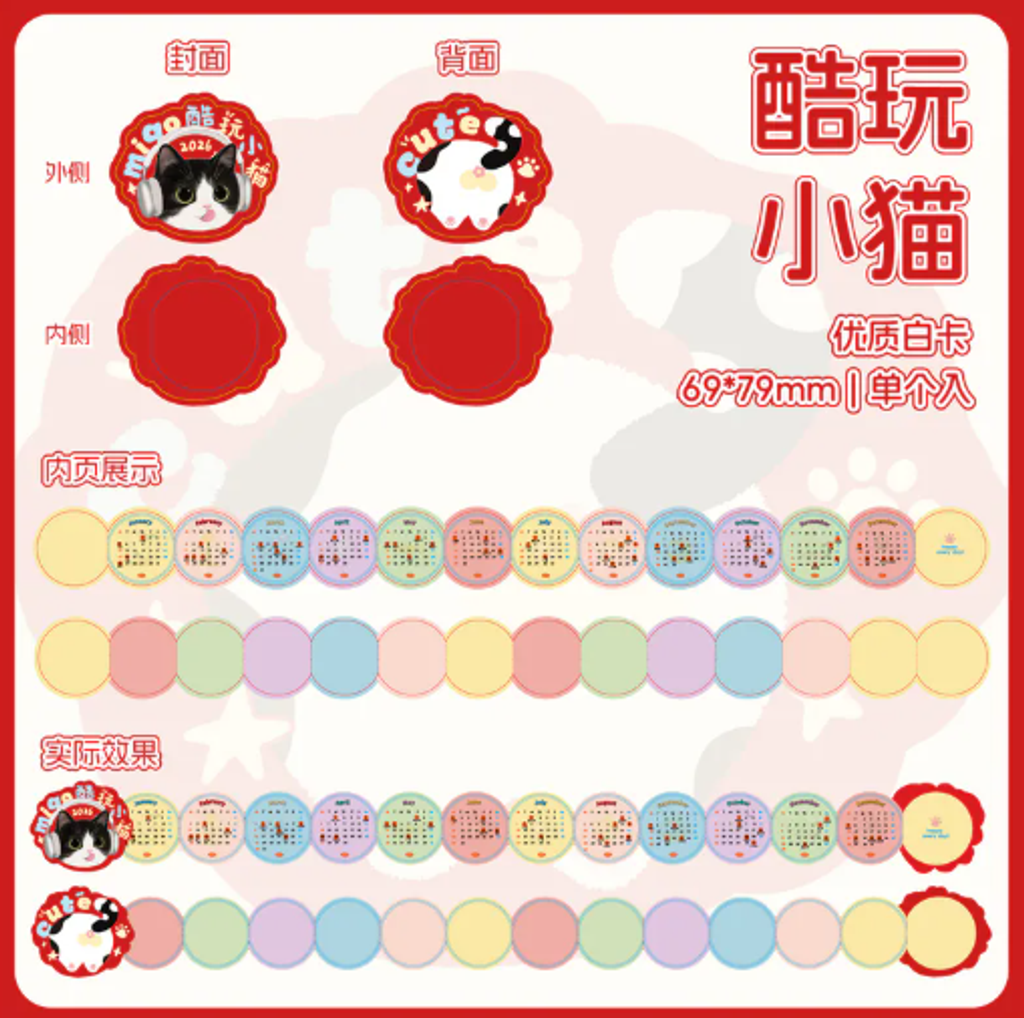 屏幕截图 2026-04-28 213750