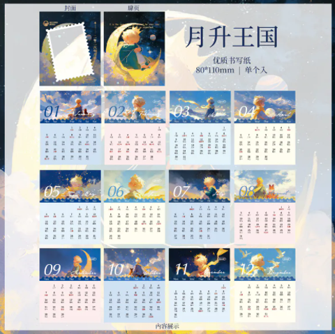 屏幕截图 2026-04-29 143016