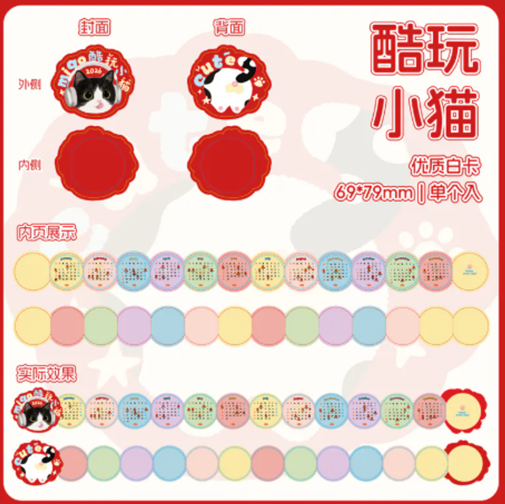 屏幕截图 2026-04-29 143155