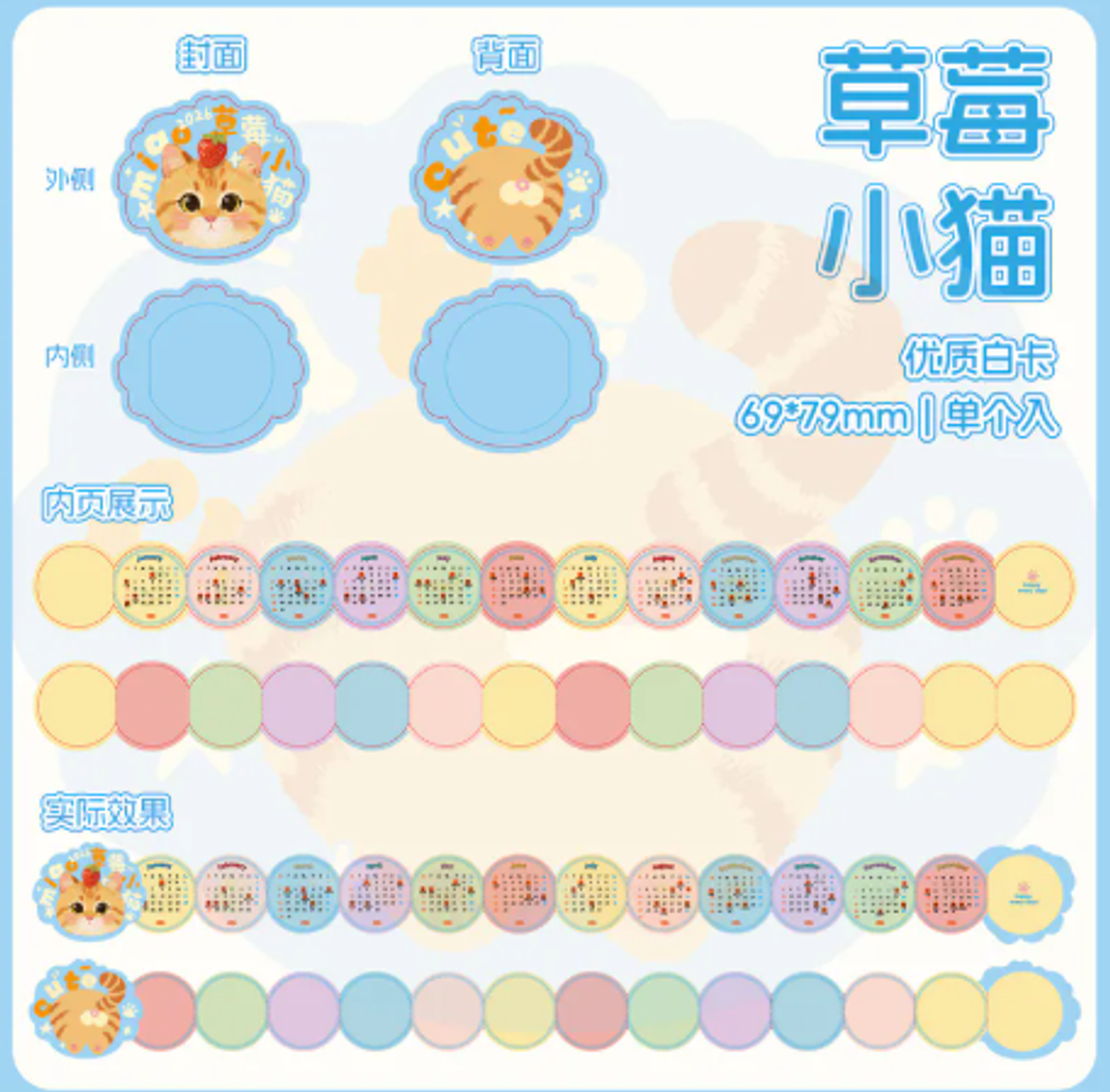 屏幕截图 2026-04-29 143138