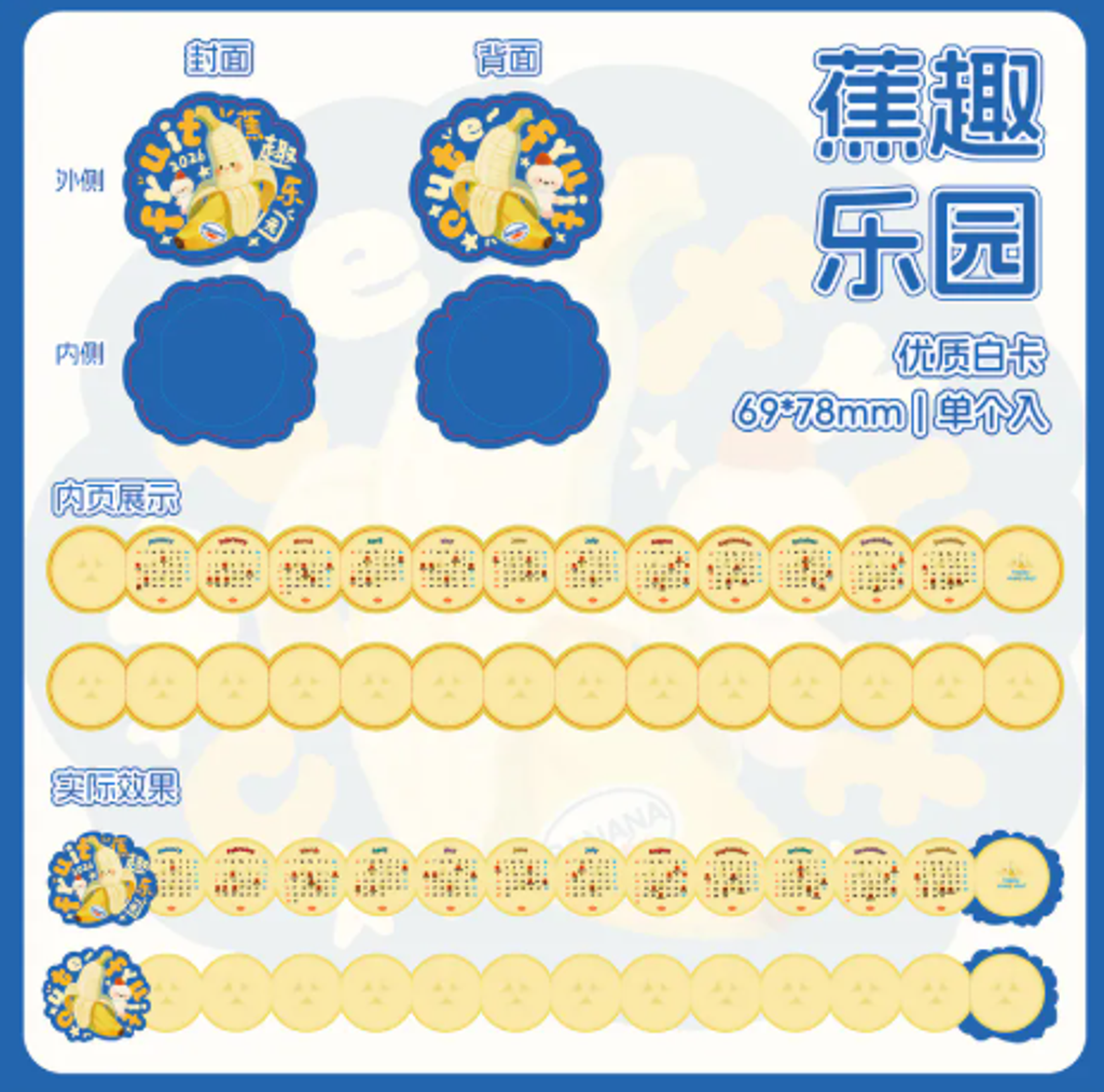 屏幕截图 2026-04-29 143150