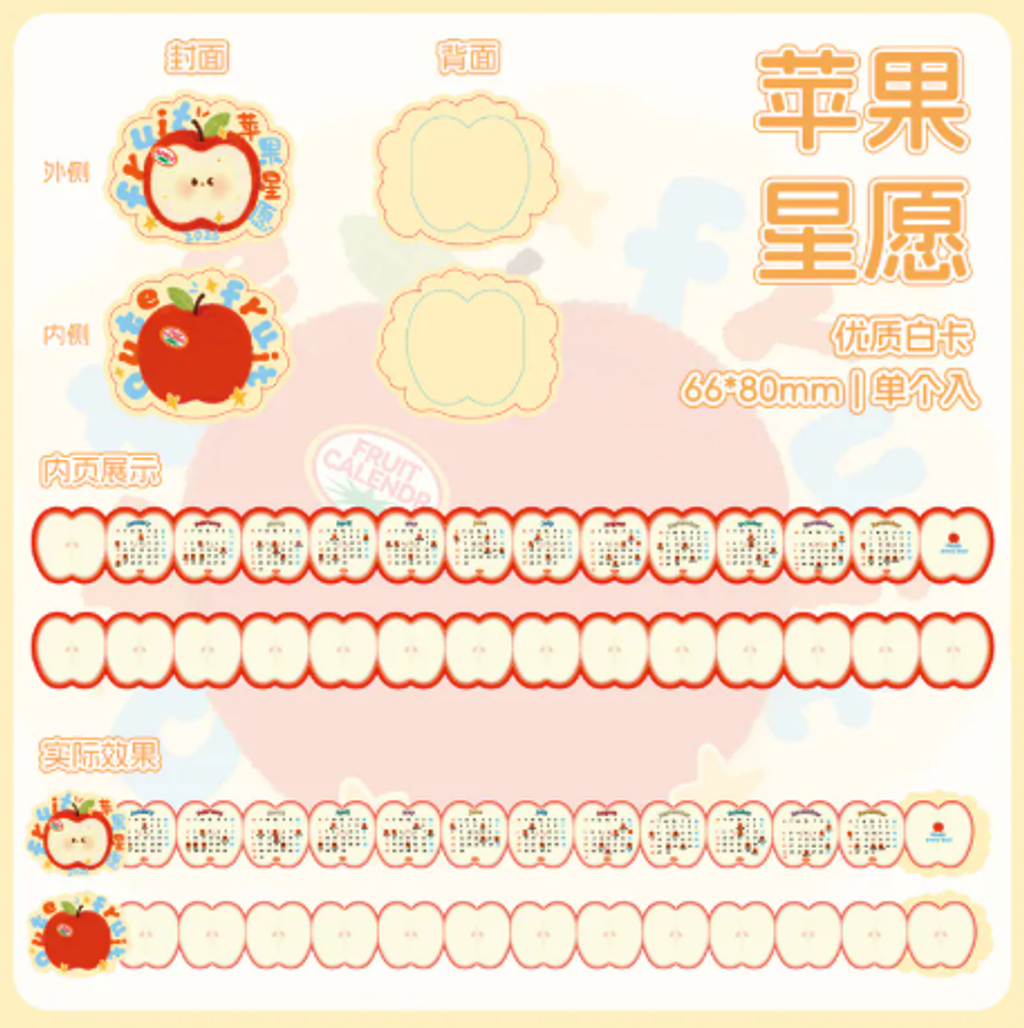 屏幕截图 2026-04-29 143144