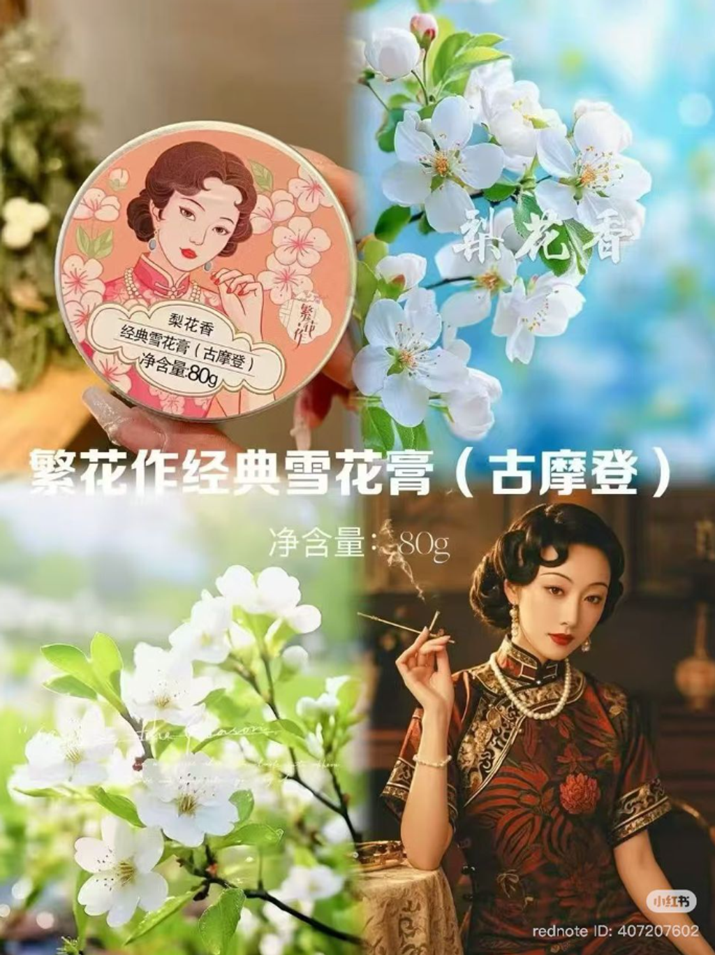 屏幕截图 2026-05-01 105538