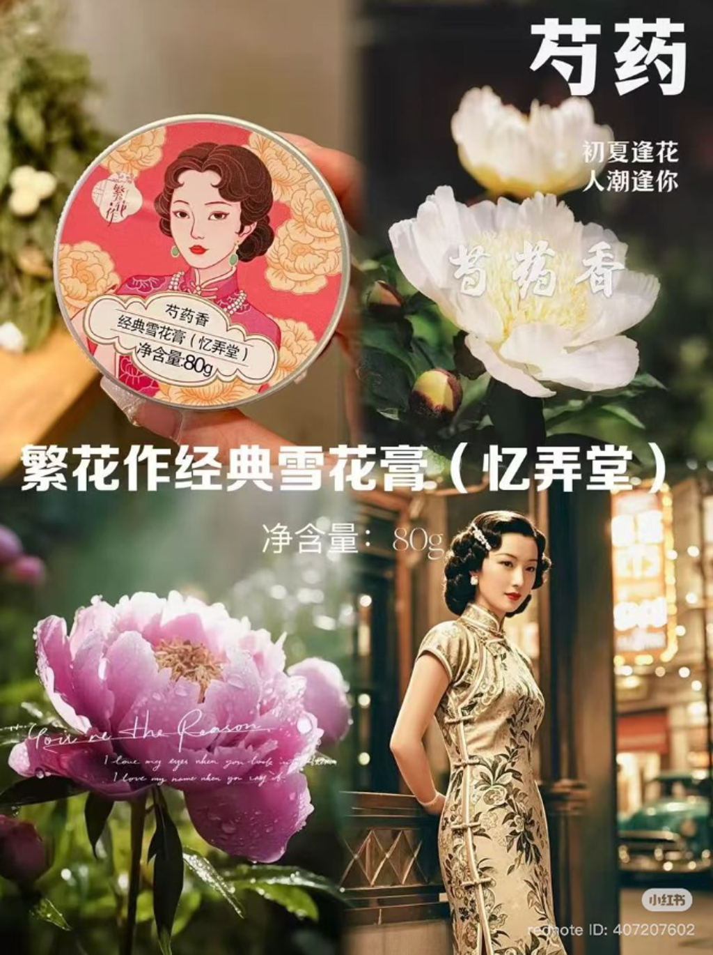 屏幕截图 2026-05-01 105532
