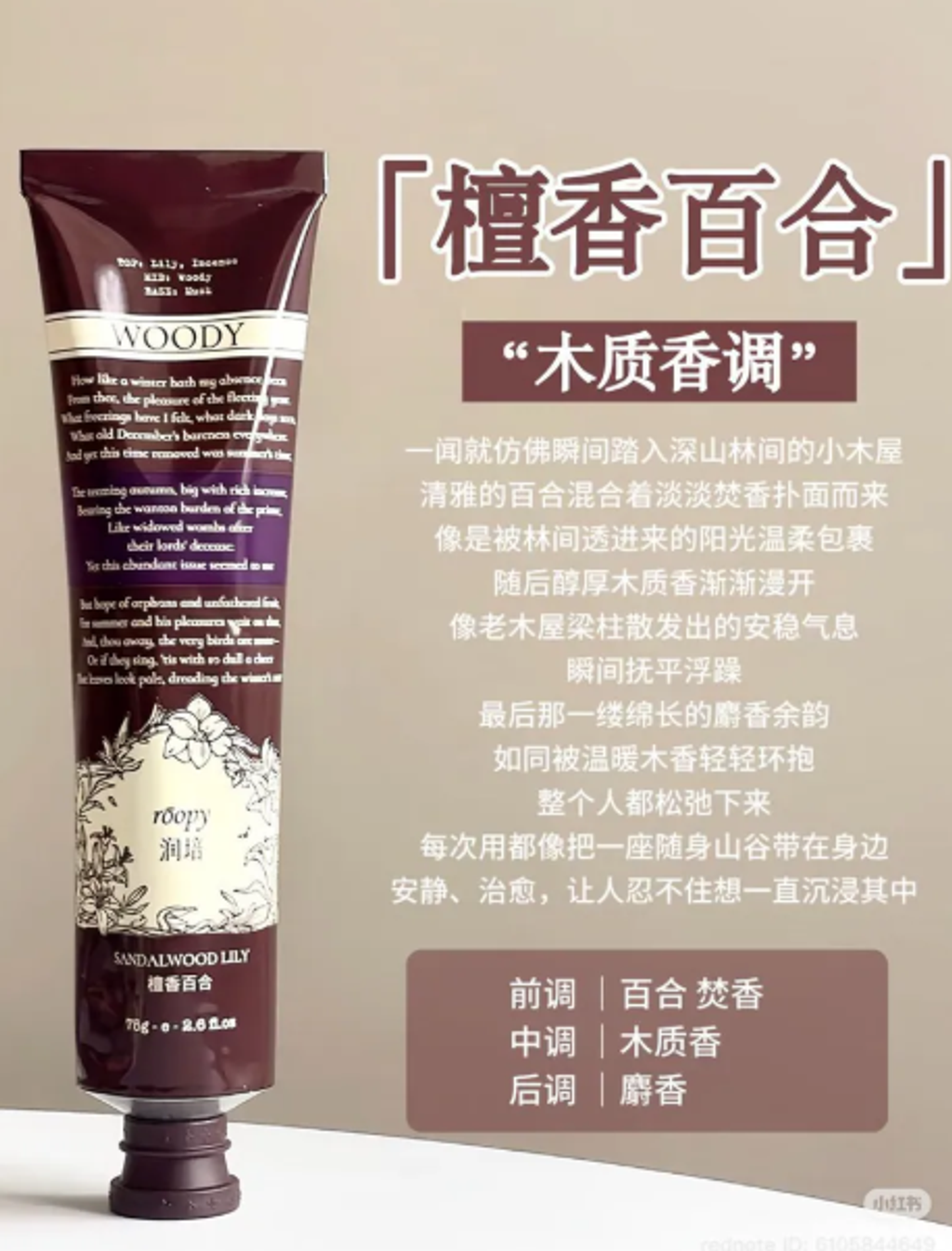 屏幕截图 2026-05-01 105637