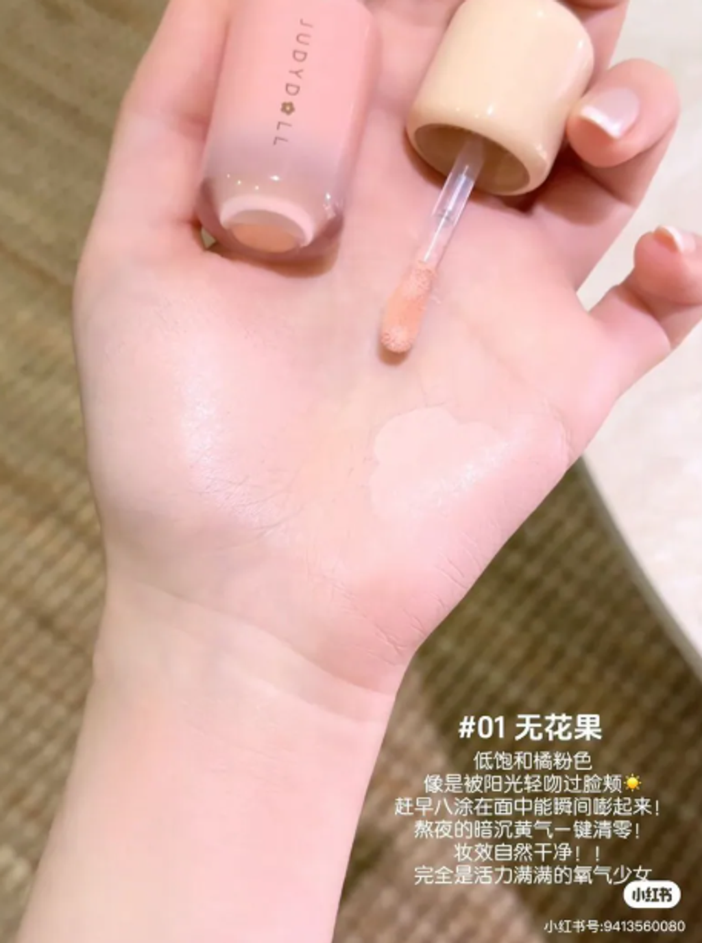 屏幕截图 2026-05-01 122226