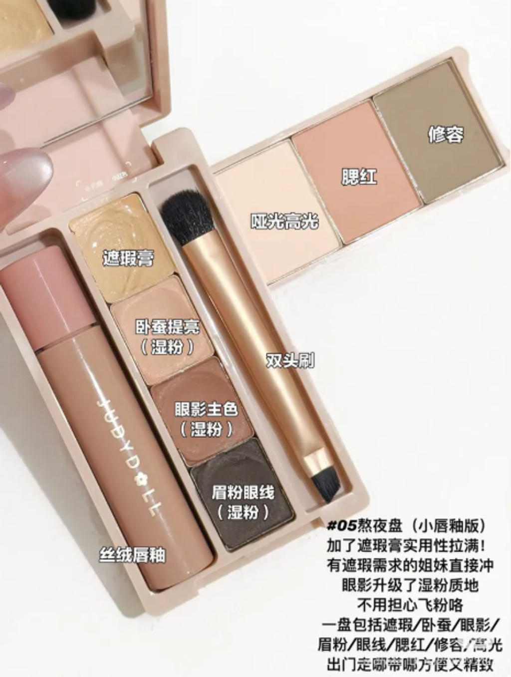 屏幕截图 2026-05-01 122549