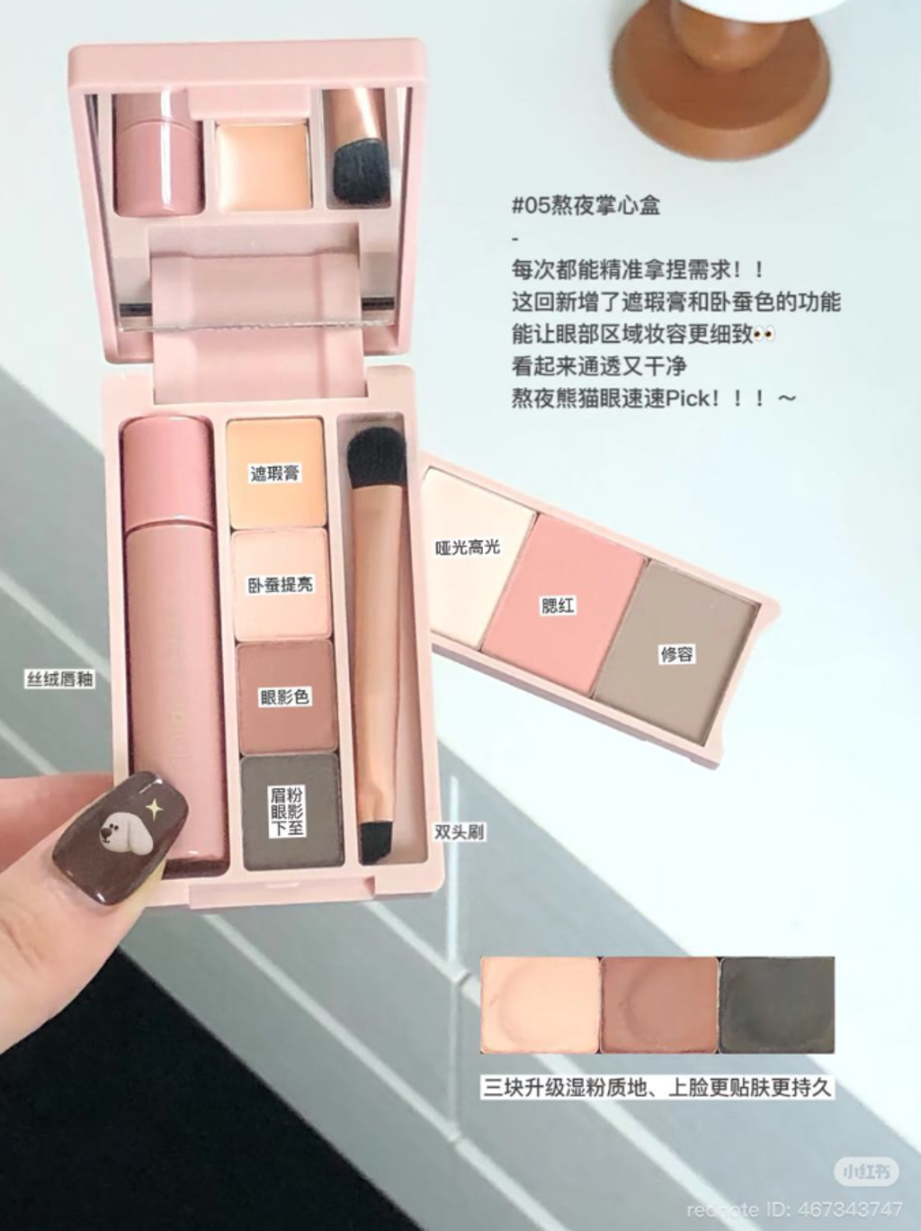 屏幕截图 2026-05-01 122554