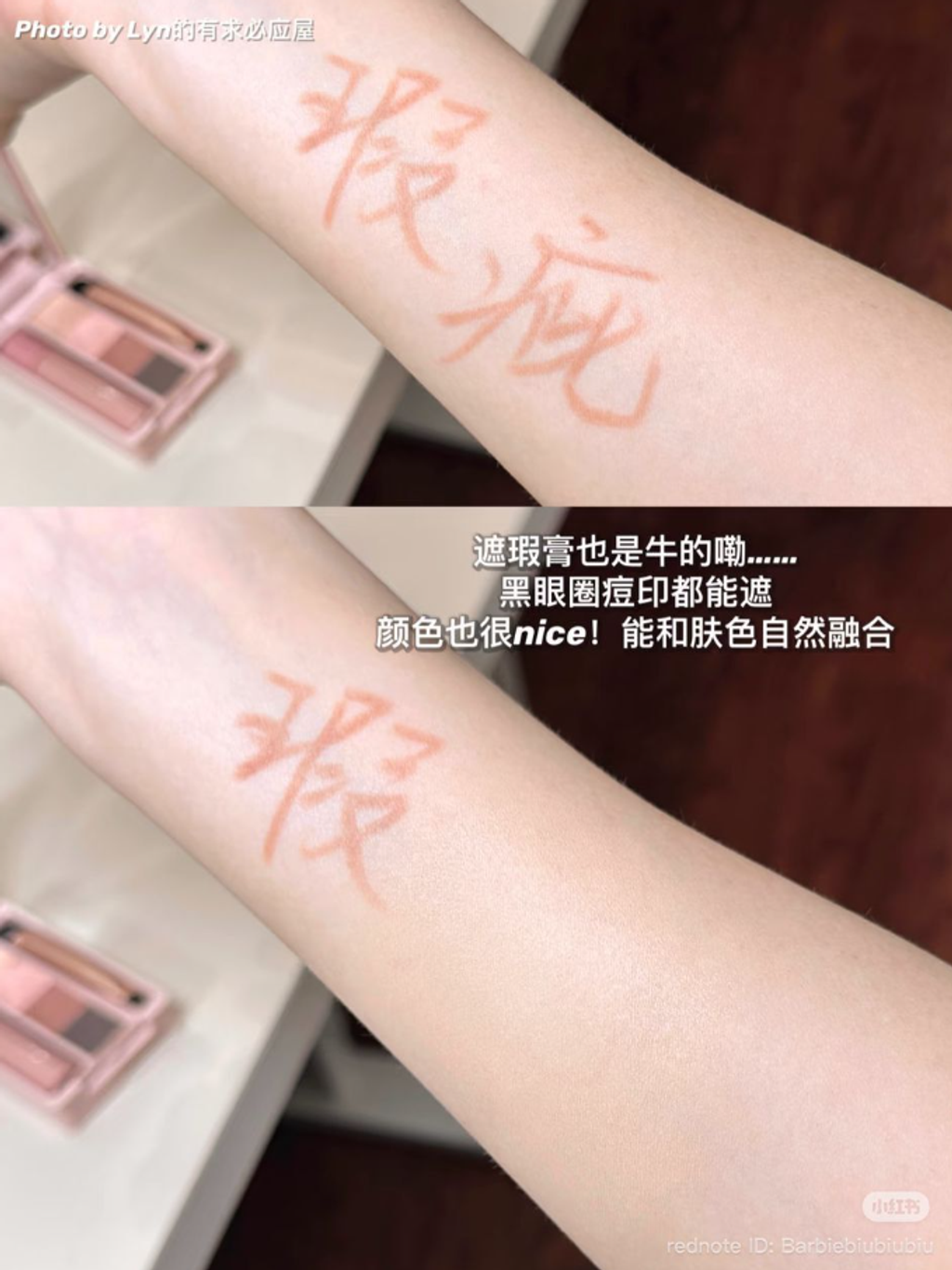屏幕截图 2026-05-01 122600