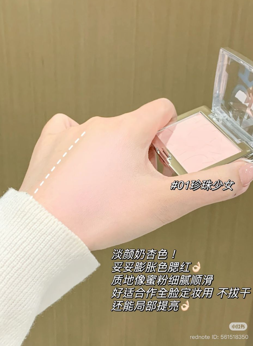 屏幕截图 2026-05-01 142044