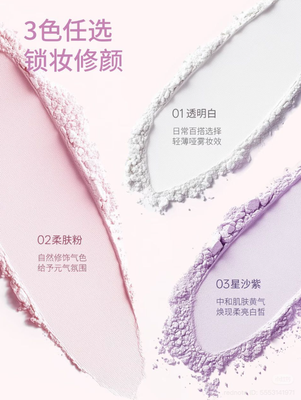 屏幕截图 2026-05-01 142200