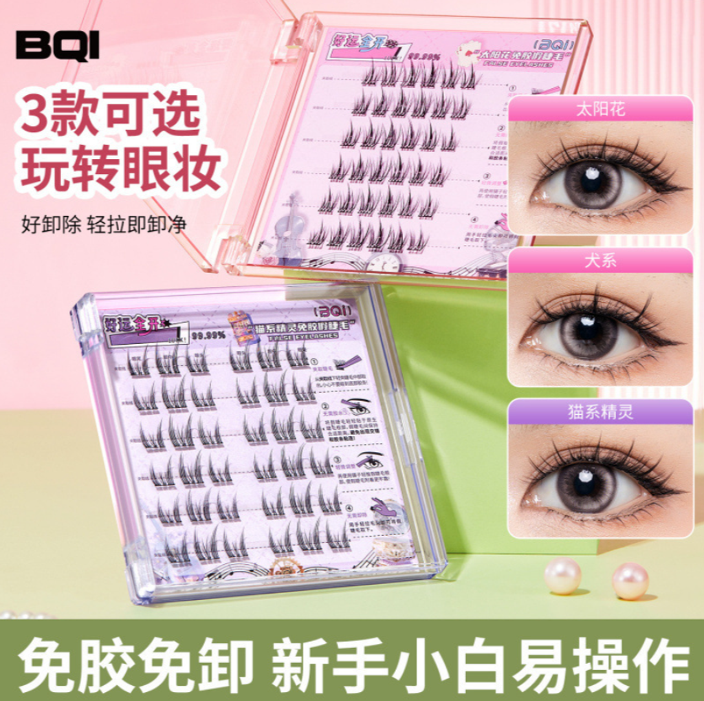 屏幕截图 2026-05-01 142328