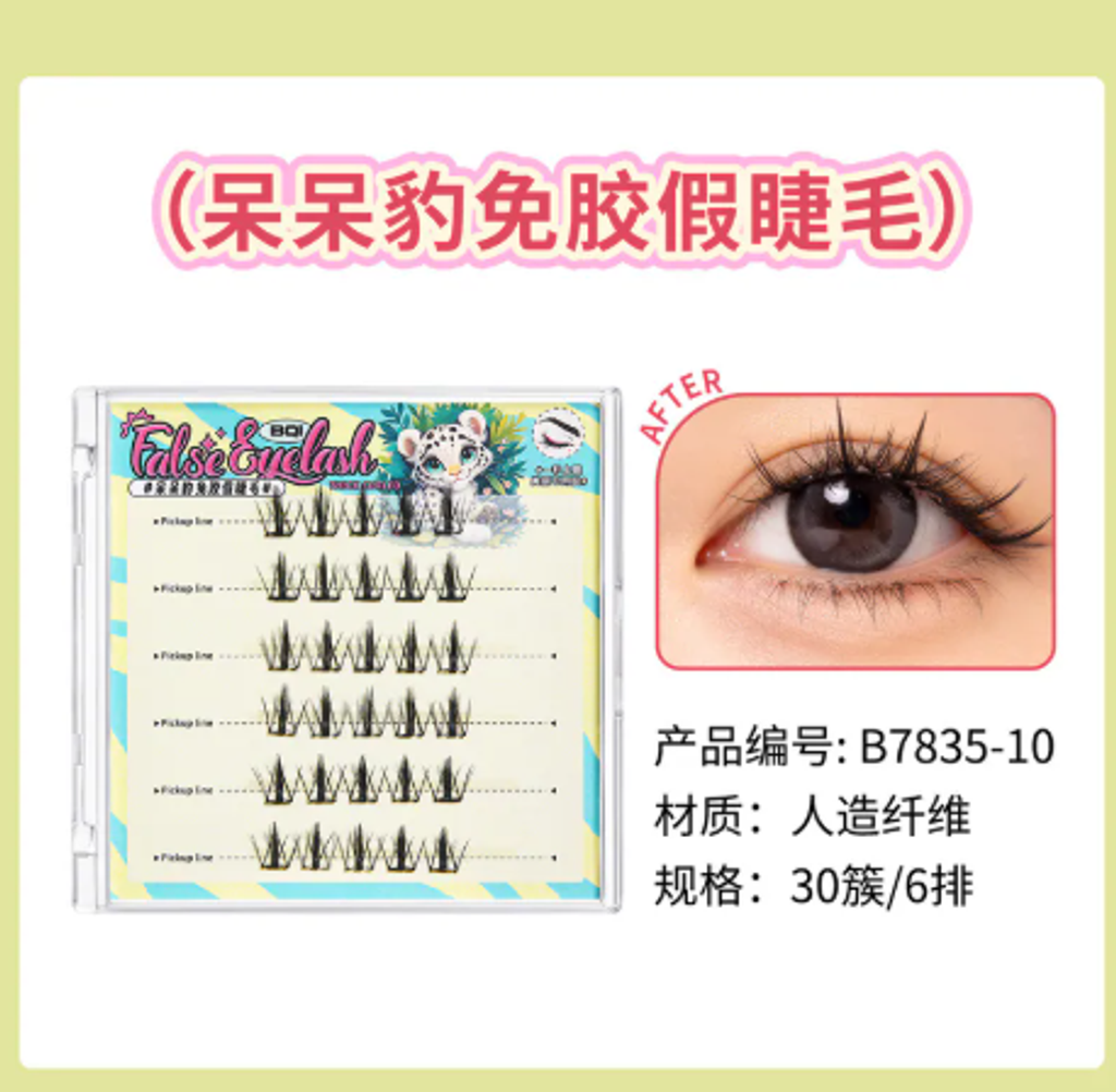 屏幕截图 2026-05-01 150550