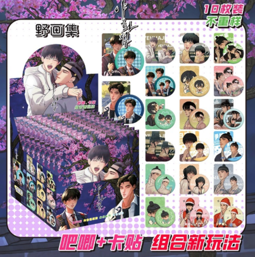屏幕截图 2026-05-03 160752