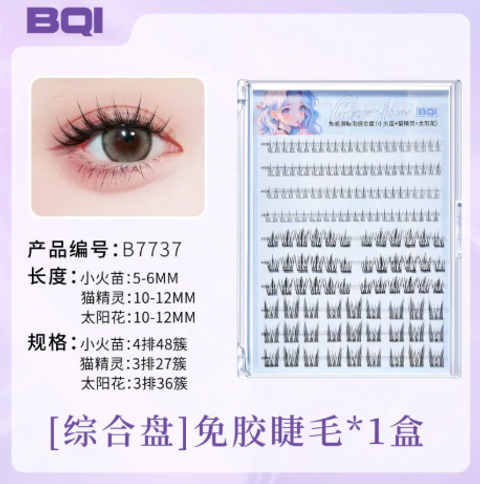 屏幕截图 2026-05-04 111725