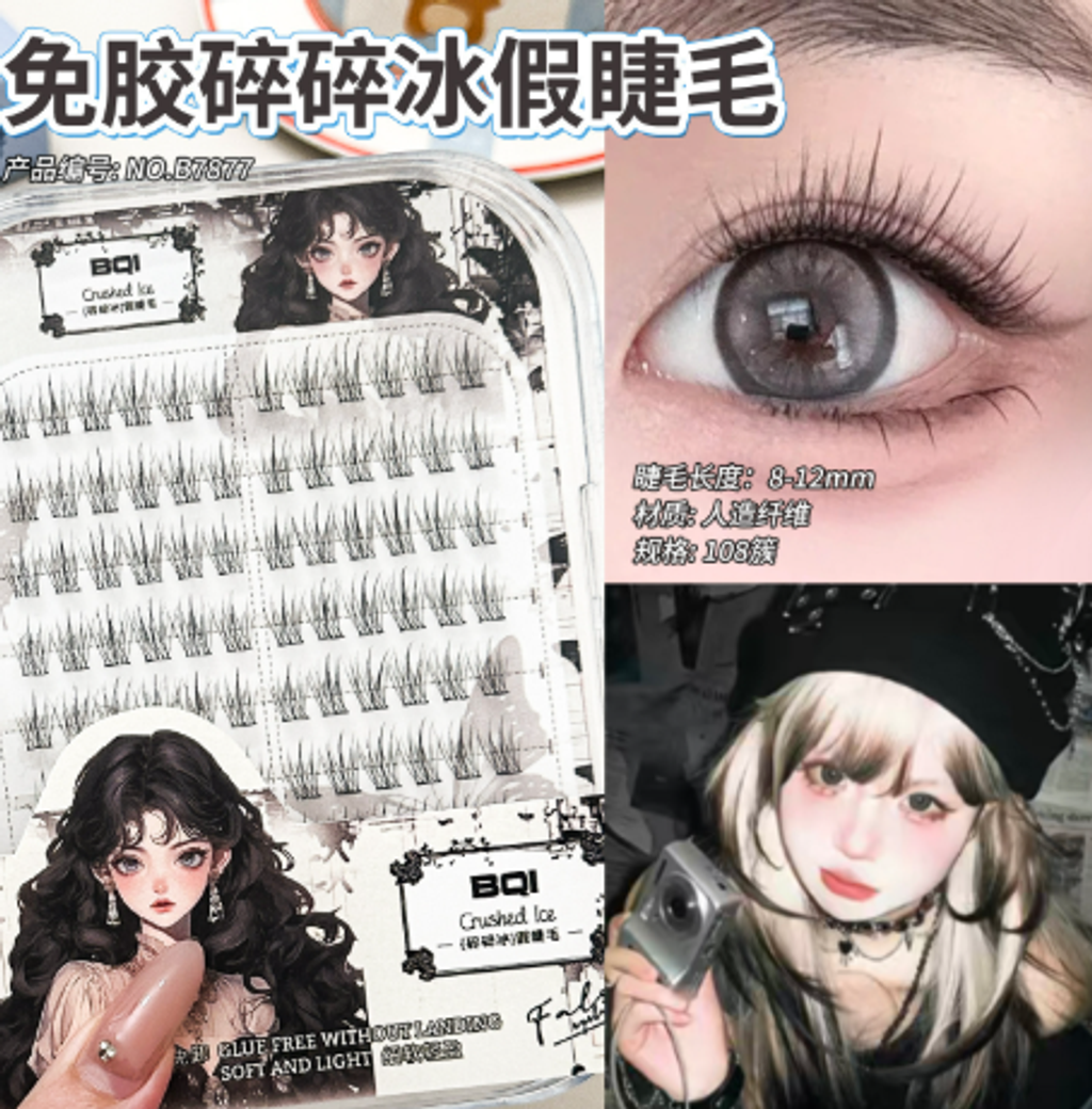 屏幕截图 2026-05-04 111944