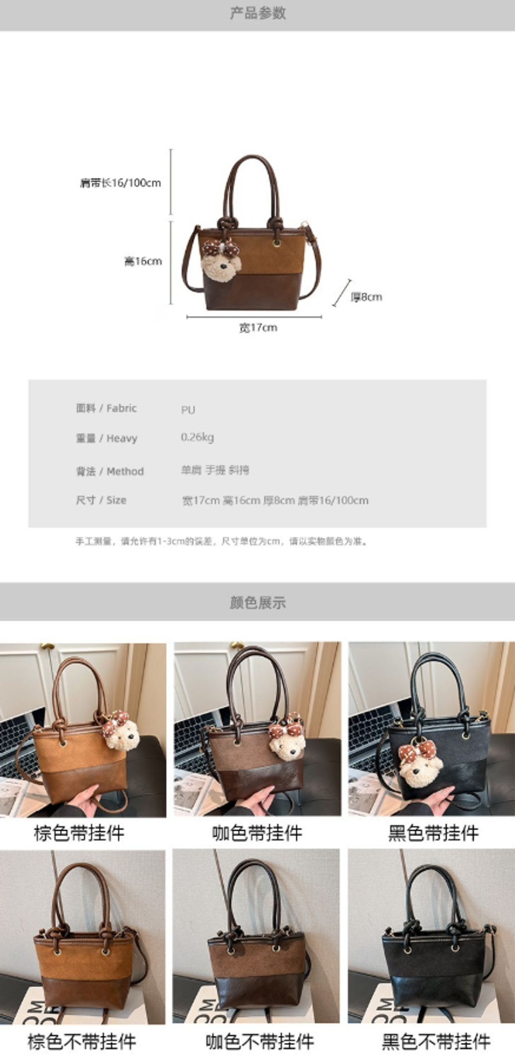 屏幕截图 2026-05-05 112243