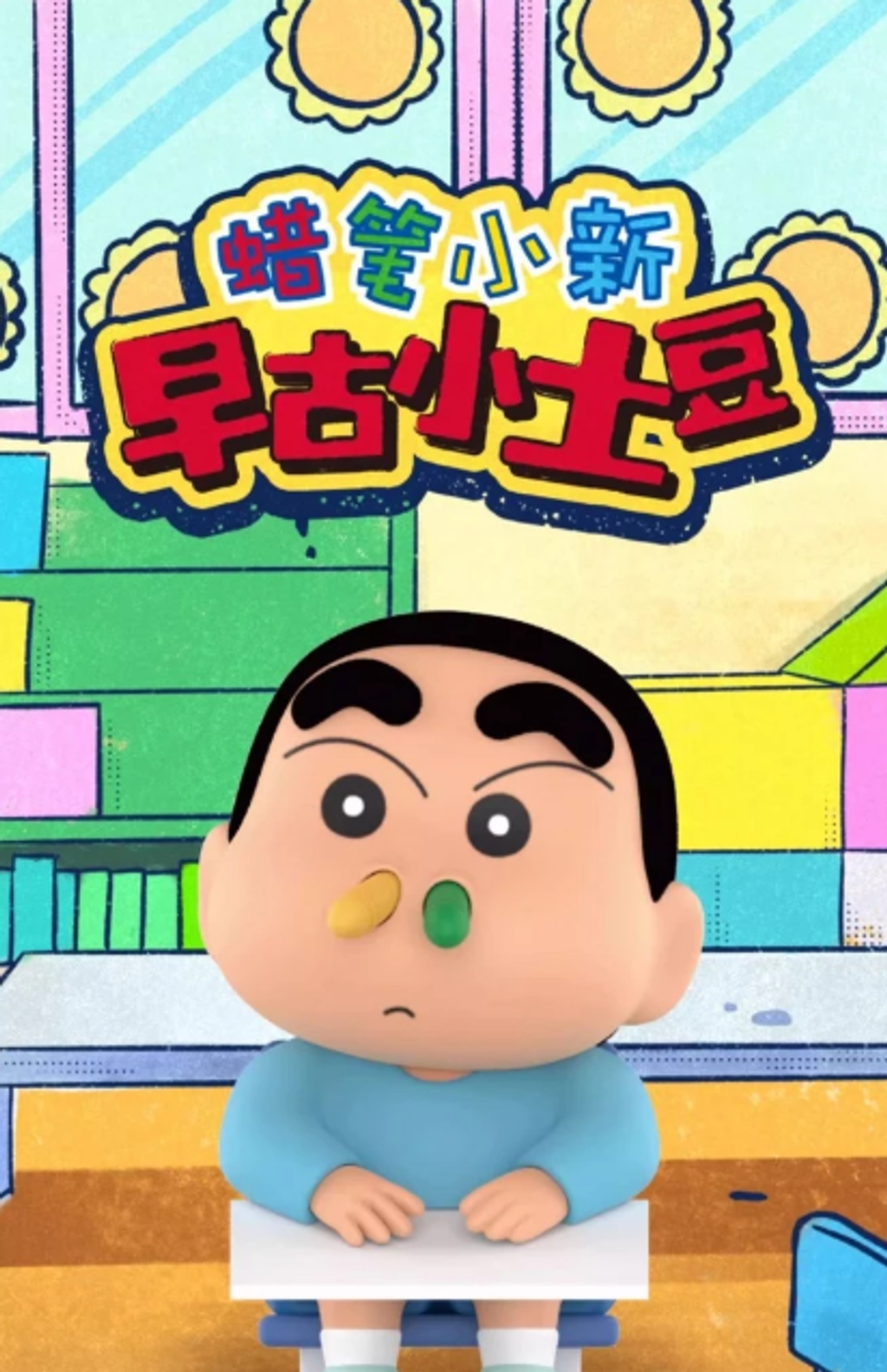 屏幕截图 2026-05-09 130247