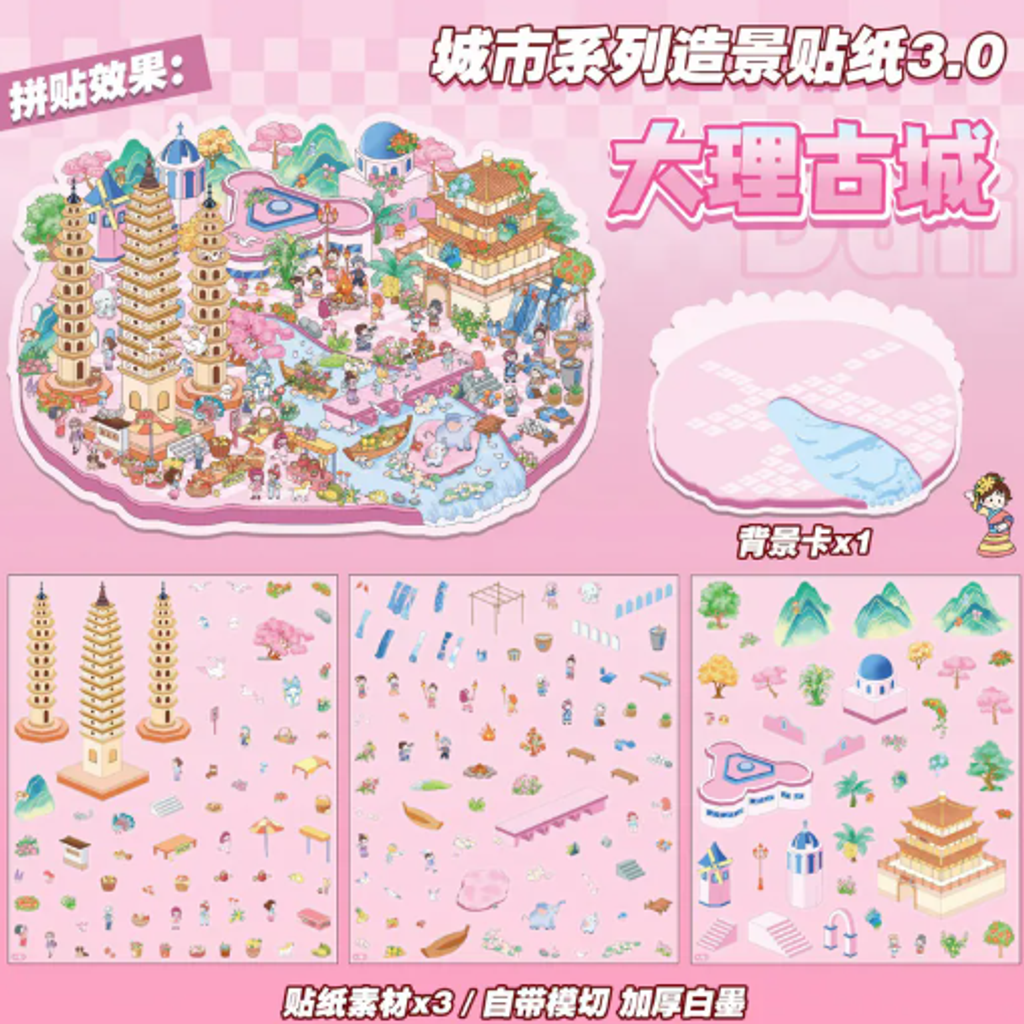 屏幕截图 2026-05-13 123245