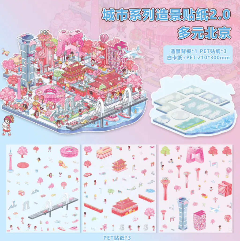 屏幕截图 2026-05-13 123321