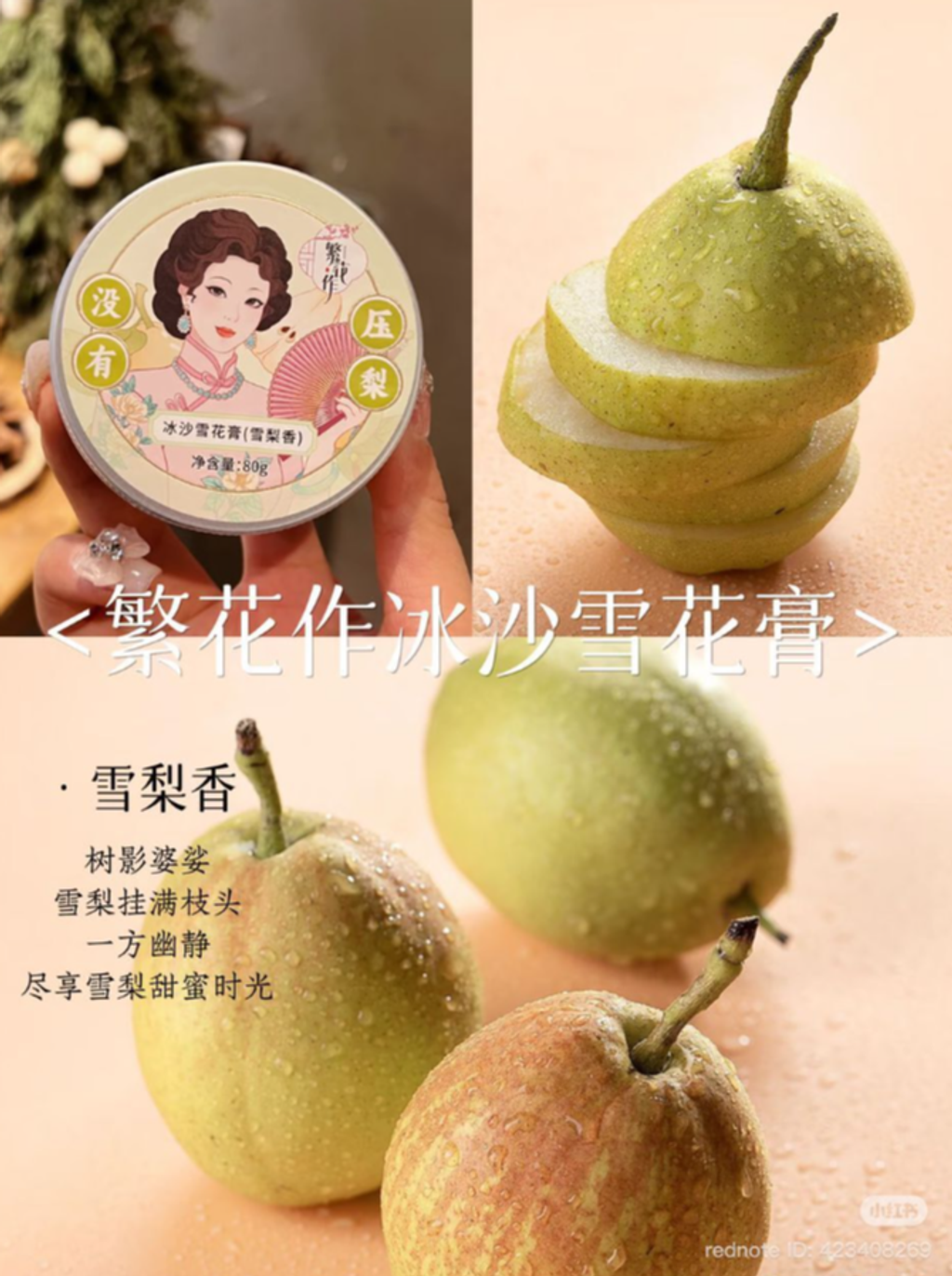屏幕截图 2026-05-15 160515