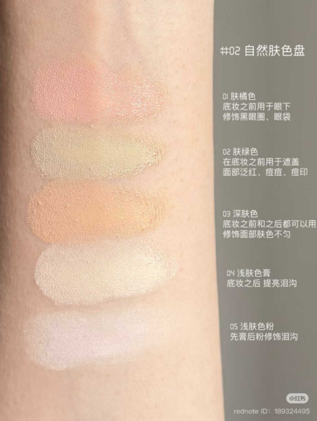 屏幕截图 2026-05-16 124232