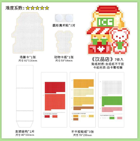 屏幕截图 2026-05-16 152728