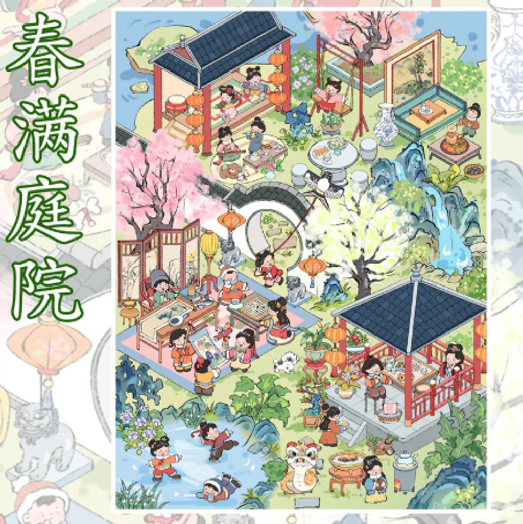 屏幕截图 2026-05-19 161528