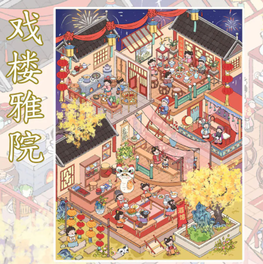 屏幕截图 2026-05-19 161537